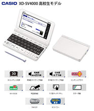 CASIO XD-SV4000 EX-word XD-SV4000 Electronic Dictionary (30 Content/High School Entry-model Model)