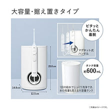 Panasonic EW-DJ75-W Electric Dental Flosser [Jet Washer Doltz Ultrasonic Water Flow Large Capacity/Stationary Model] AC100-240V Shipped from Japan Released in May 2022