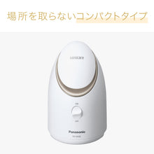 Panasonic EH-SA3C-N [Steamer Nanocare Compact Type Gold Style] Facial Steamer 100V Shipped from Japan