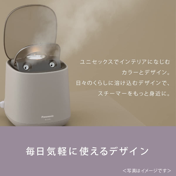 Panasonic EH-SA70-H [Steamer Nano Care Aroma Light Type Greige] AC100V only Shipped from Japan Released in 2022