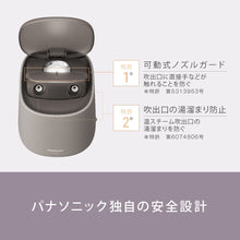 Panasonic EH-SA70-H [Steamer Nano Care Aroma Light Type Greige] AC100V only Shipped from Japan Released in 2022