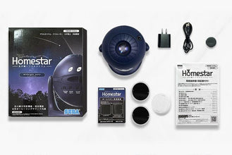 Sega Homestar Matataki (White) Home Planetarium Star Projector