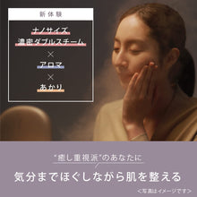 Panasonic EH-SA70-H [Steamer Nano Care Aroma Light Type Greige] AC100V only Shipped from Japan Released in 2022