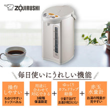 Zojirushi Electric Pot 4.0L Gray CD-WY40-HA